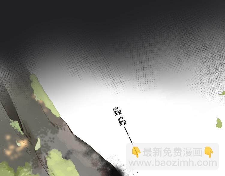 第13话 神木的恶化13