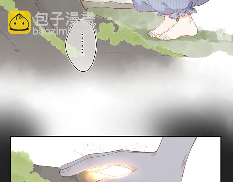 第13话 神木的恶化16