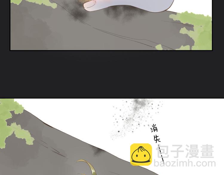 第13话 神木的恶化17