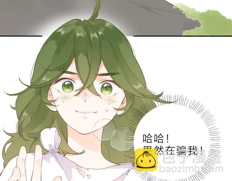 第13话 神木的恶化18