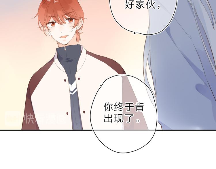 第13话 神木的恶化34