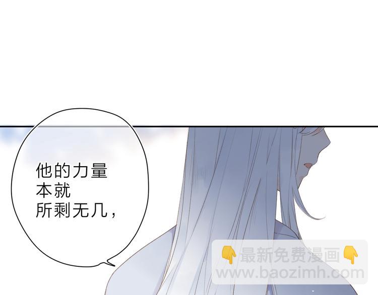 第13话 神木的恶化35