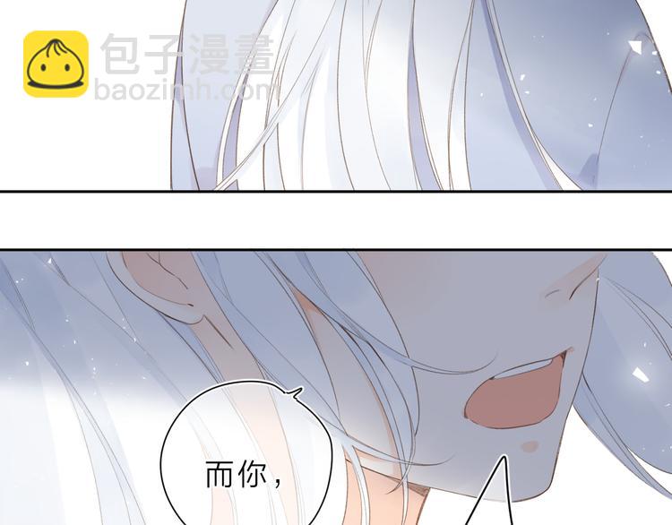 第13话 神木的恶化36