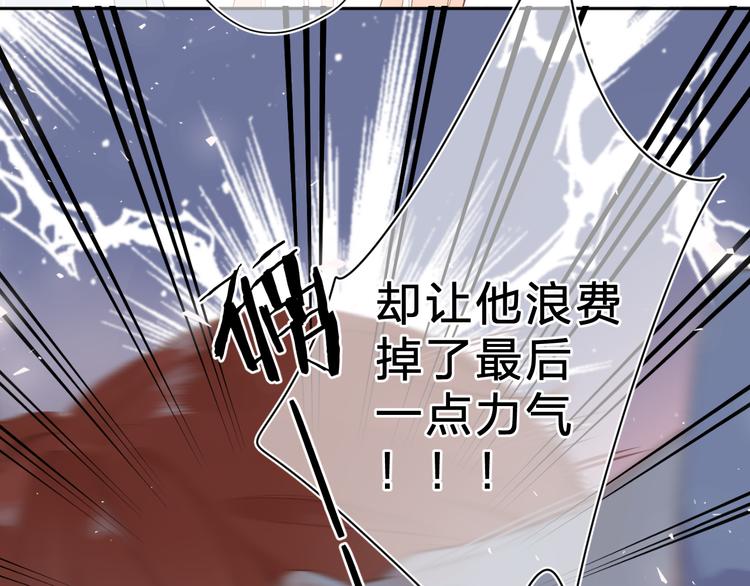 第13话 神木的恶化37