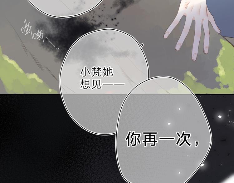 第13话 神木的恶化46