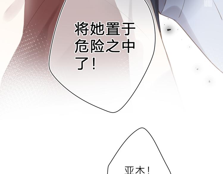 第13话 神木的恶化53