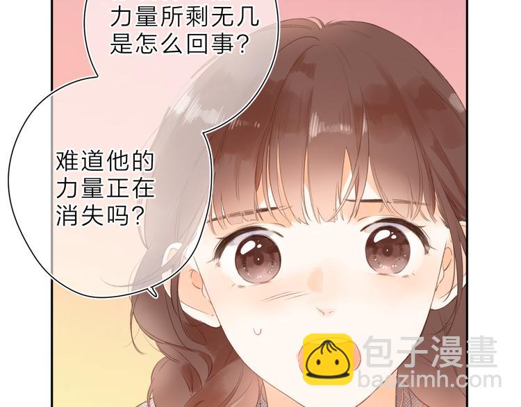 第13话 神木的恶化55