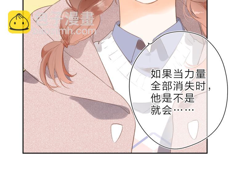 第13话 神木的恶化56