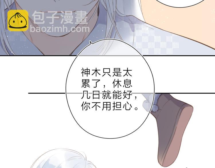 第13话 神木的恶化61