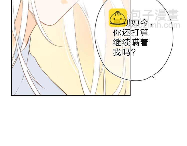 第13话 神木的恶化65