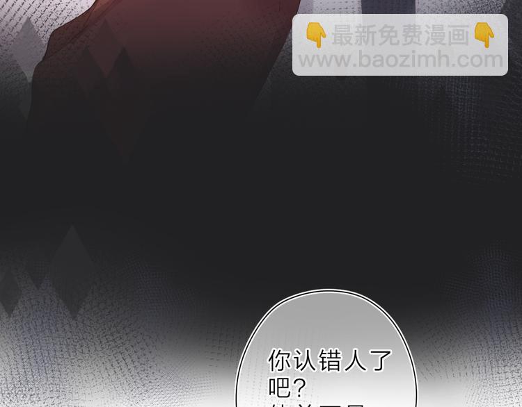 第13话 神木的恶化7