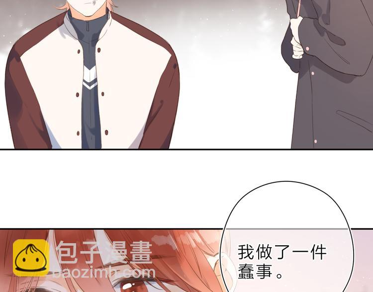 第13话 神木的恶化75