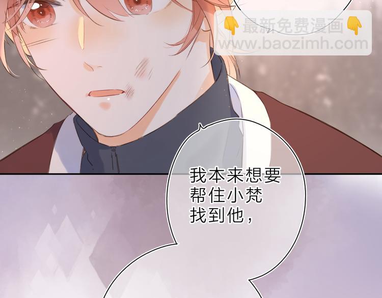 第13话 神木的恶化76