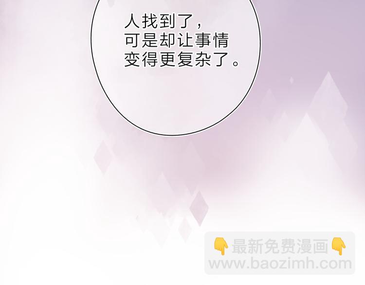 第13话 神木的恶化77