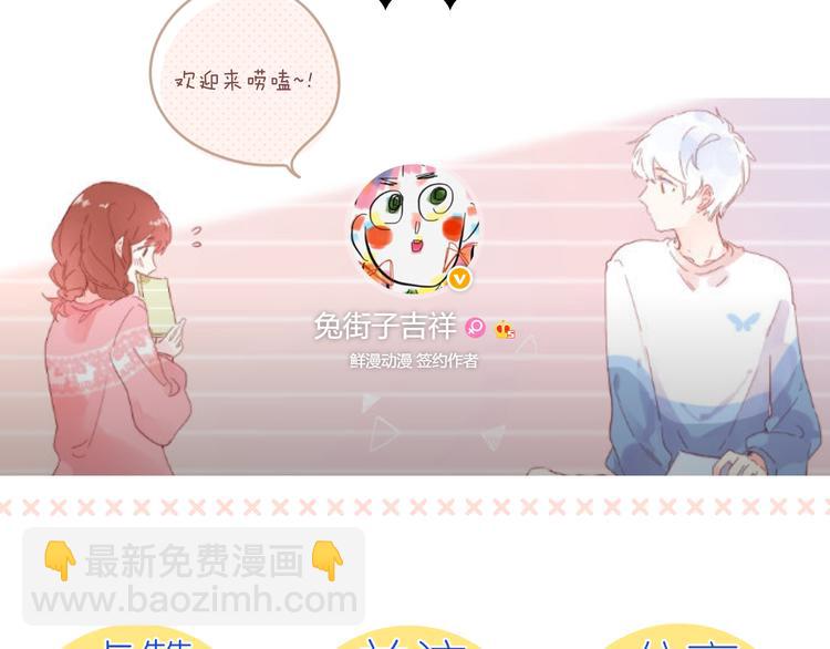 第13话 神木的恶化81