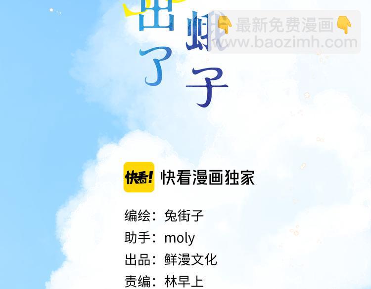 第15话 目的1