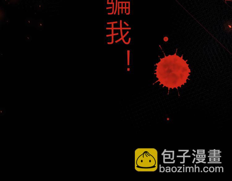 第15话 目的102