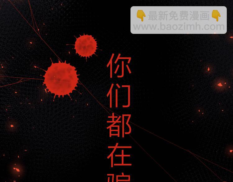 第15话 目的105