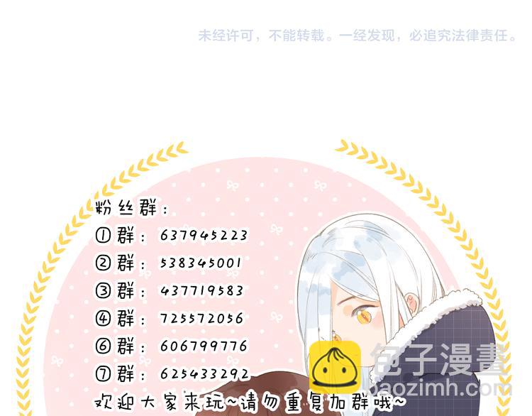 第15话 目的108