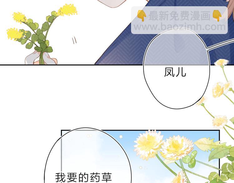第15话 目的11