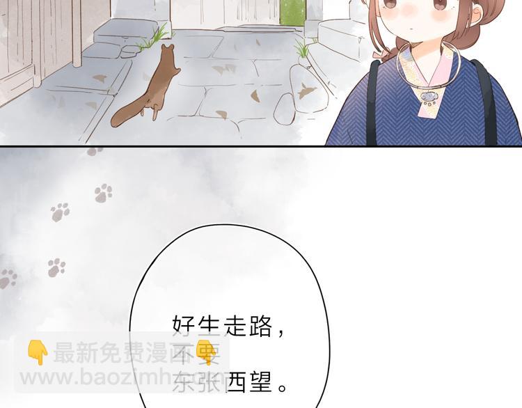 第15话 目的16
