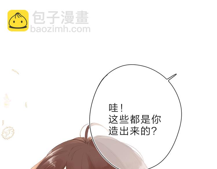 第15话 目的23