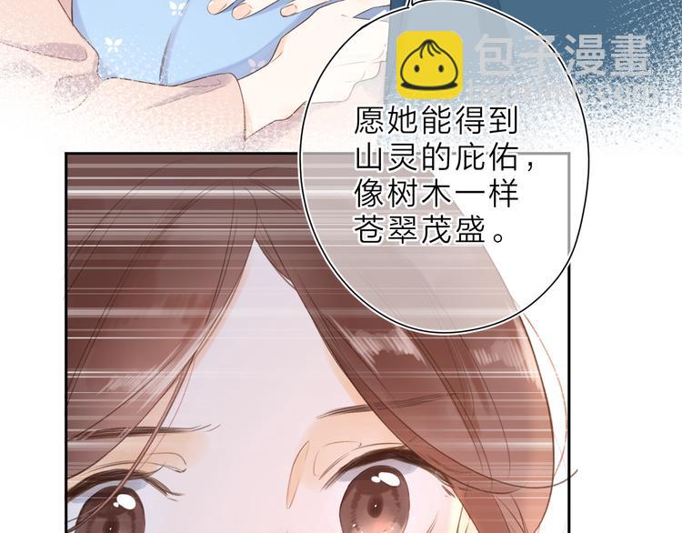 第15话 目的42