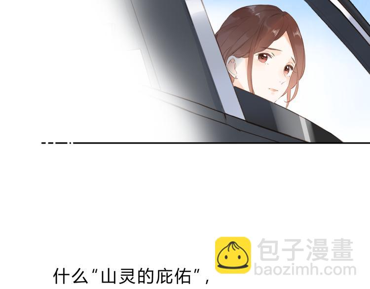 第15话 目的52