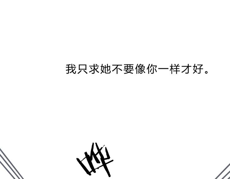 第15话 目的54