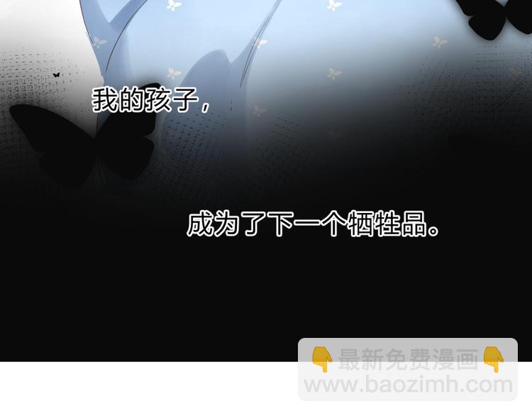 第15话 目的59