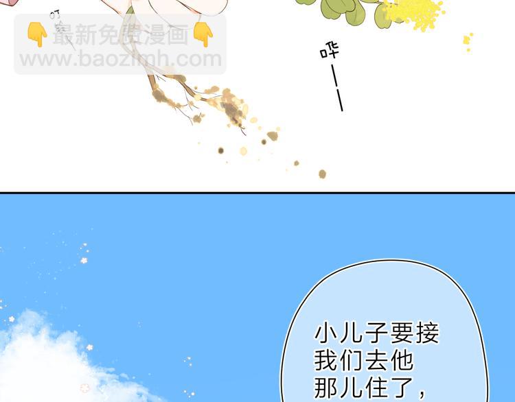 第15话 目的6