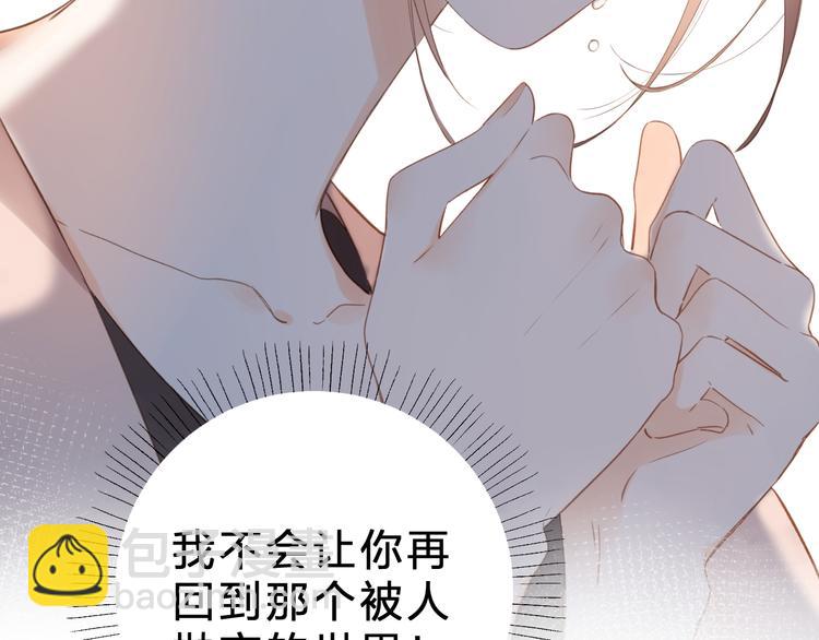 第15话 目的63