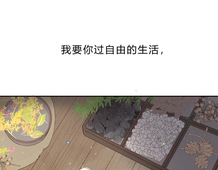 第15话 目的67