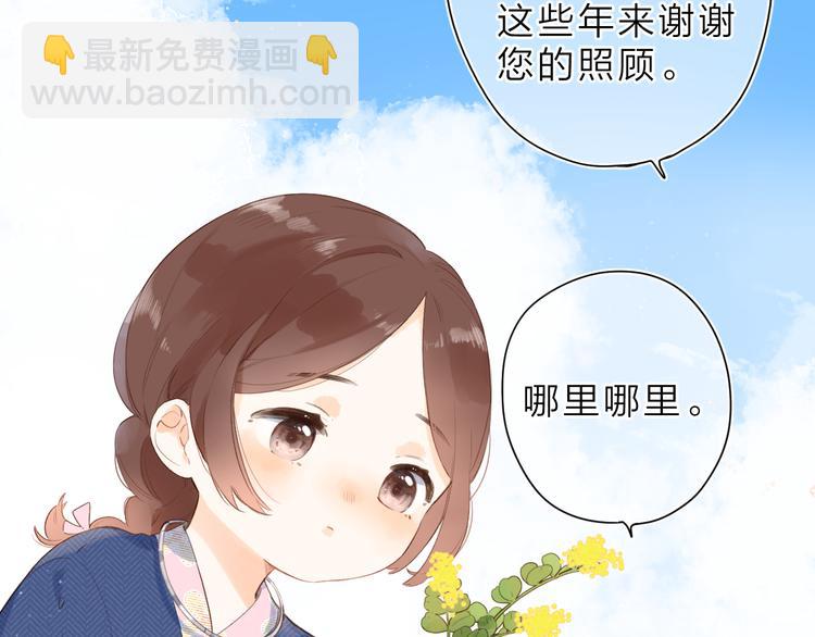 第15话 目的7