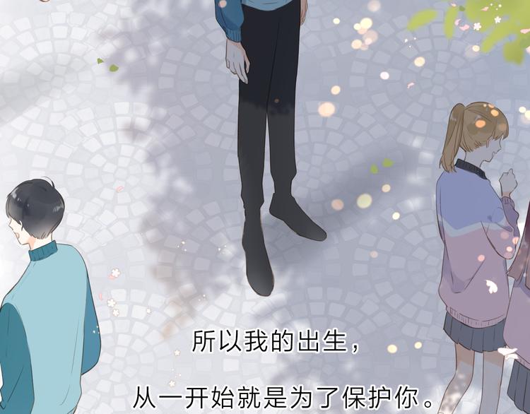 第15话 目的76