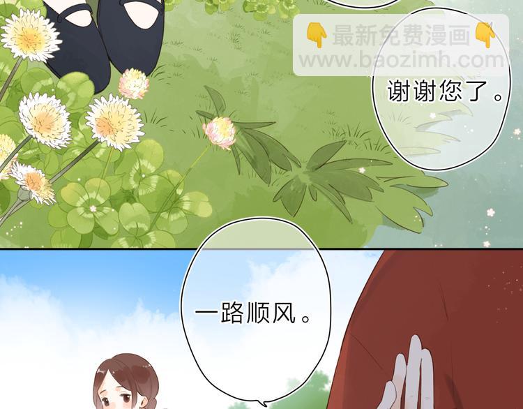 第15话 目的9