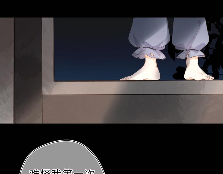 第15话 目的95