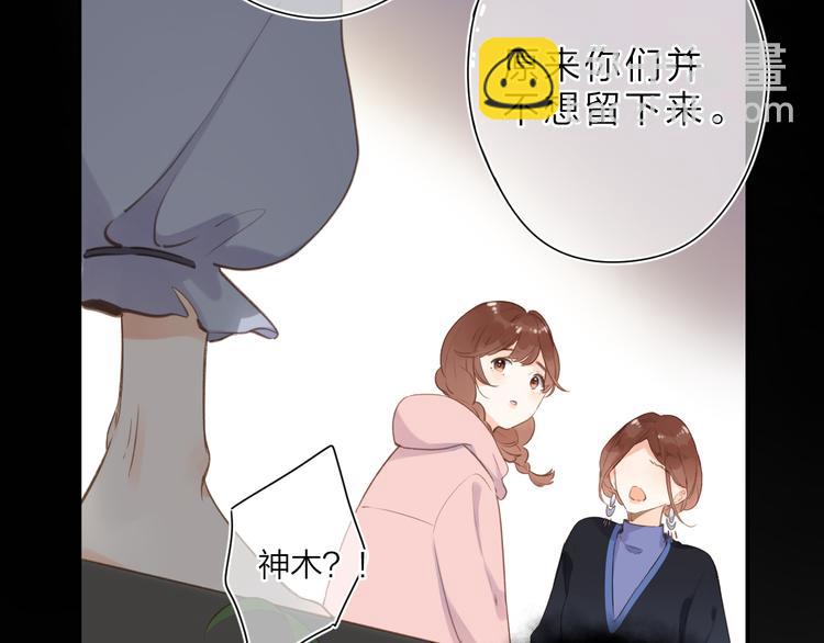第15话 目的97