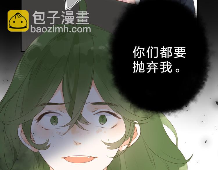 第15话 目的98
