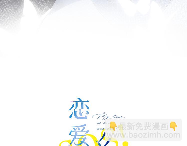 第17话 小梵的选择10