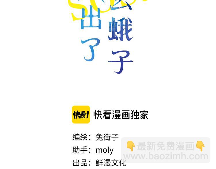 第17话 小梵的选择11