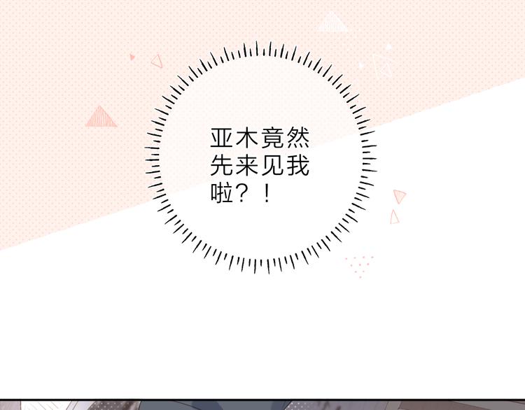 第17话 小梵的选择16