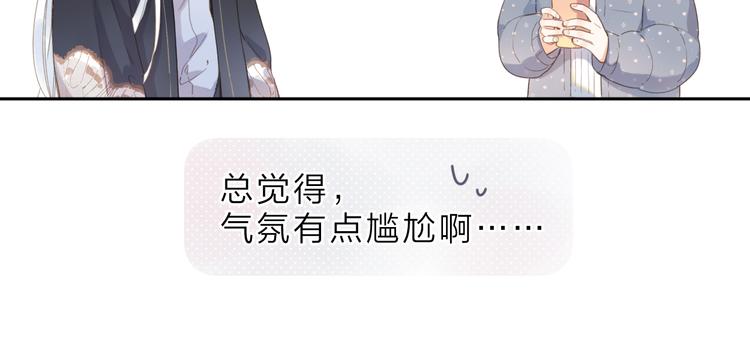 第17话 小梵的选择19
