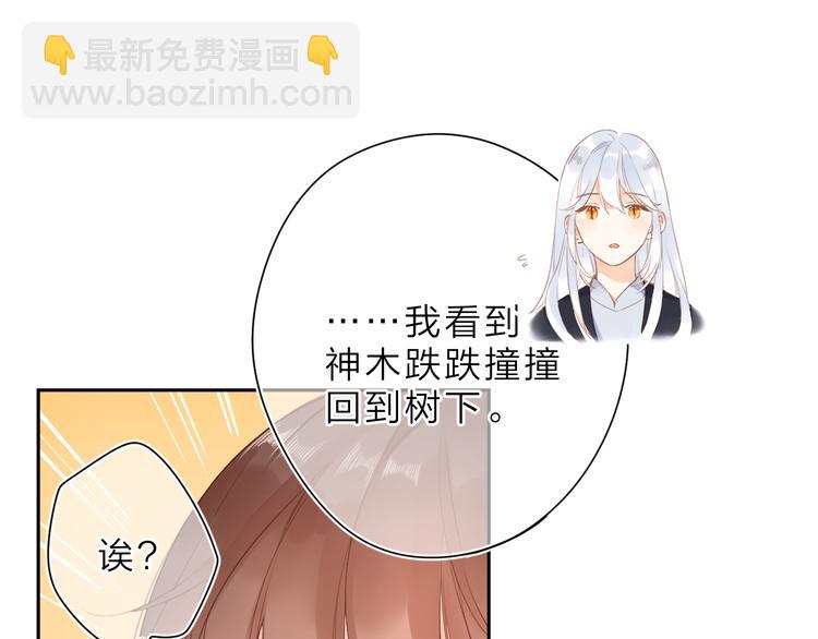 第17话 小梵的选择20