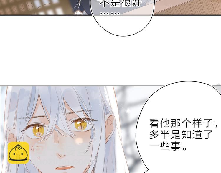 第17话 小梵的选择24