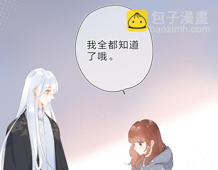 第17话 小梵的选择27