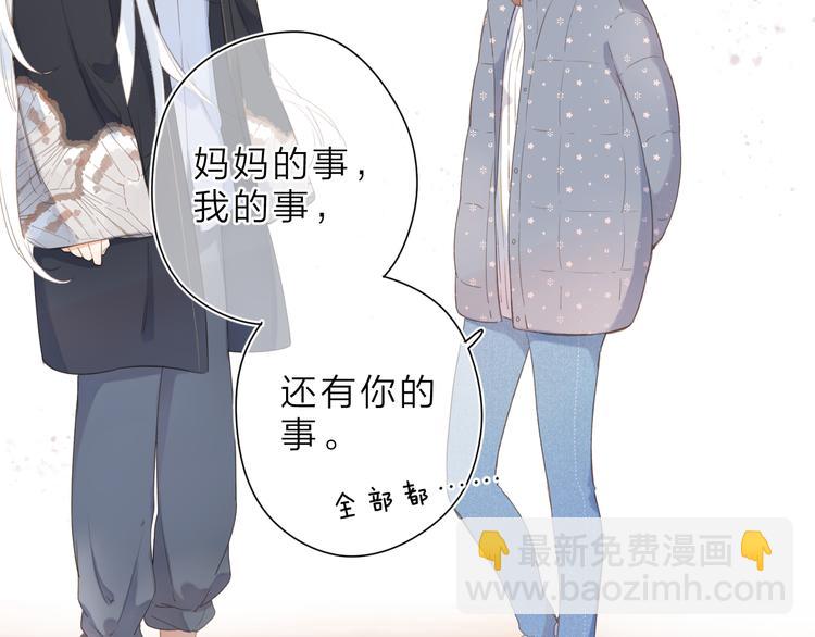 第17话 小梵的选择28