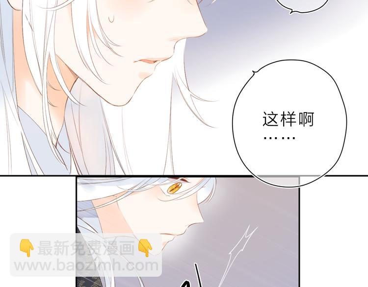 第17话 小梵的选择30
