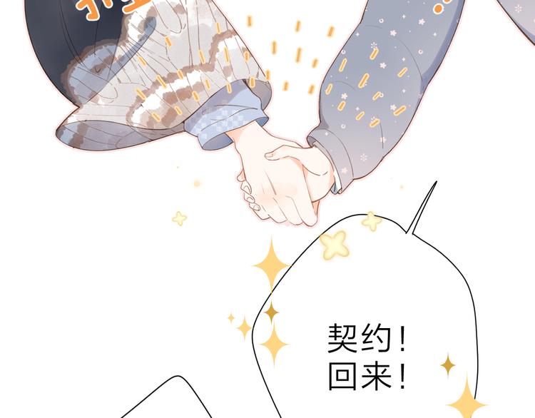 第17话 小梵的选择33