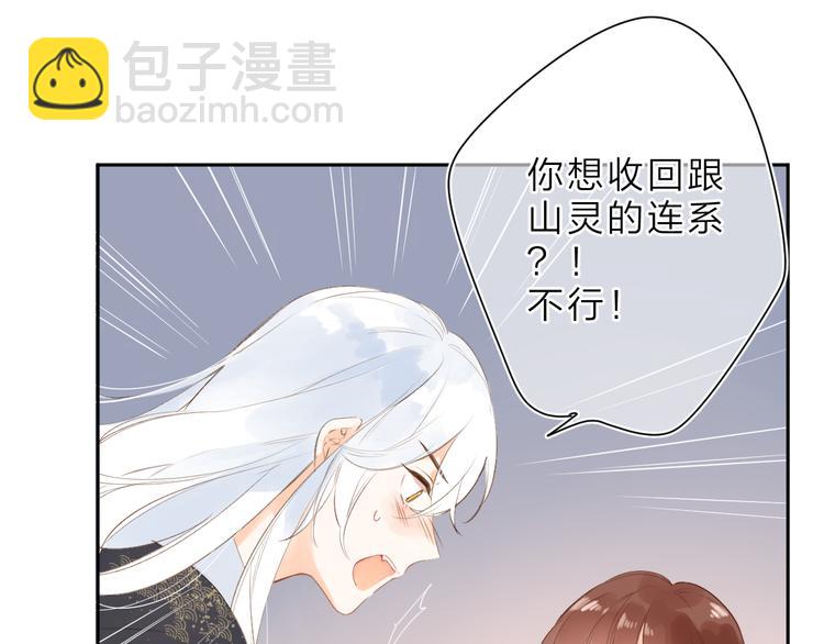 第17话 小梵的选择37